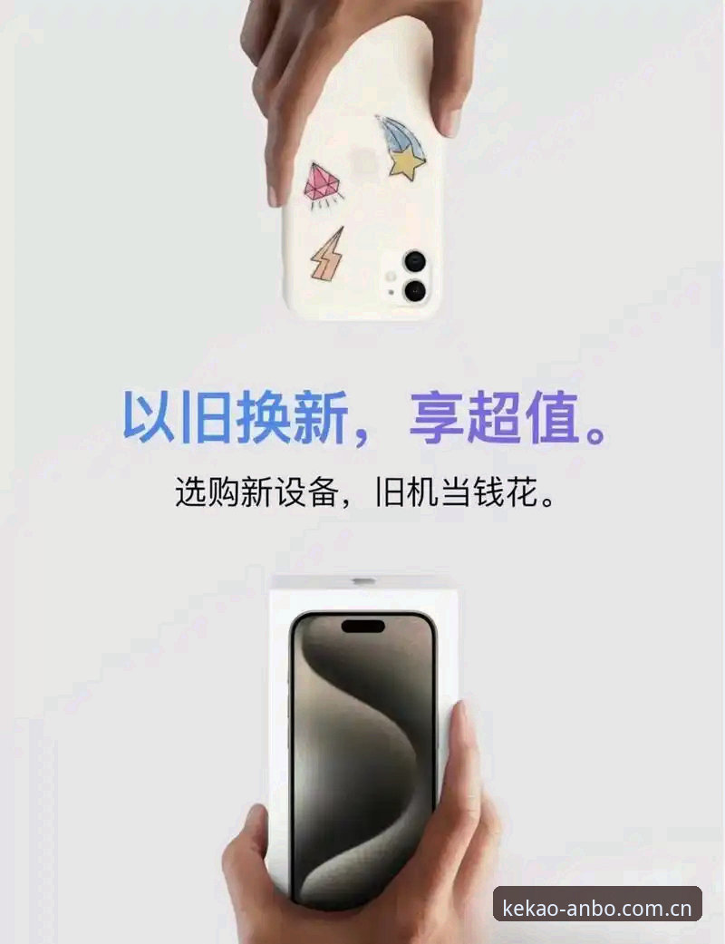换手机前看新版 vs 换手机后装旧版——随手看可靠每一步新版给出的另一种答案