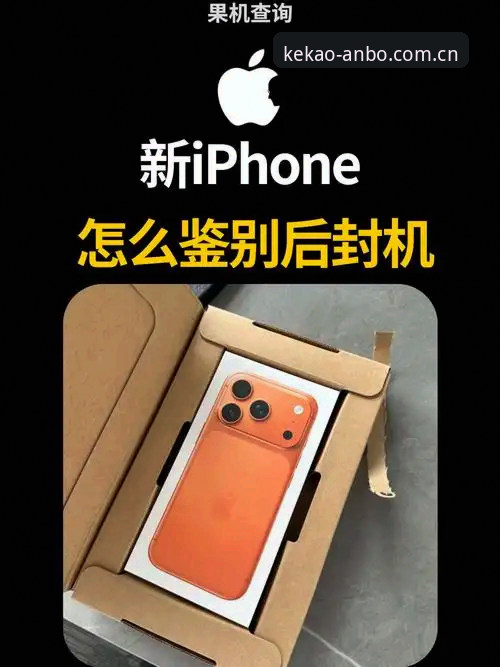 揭秘苹果手机可靠每一步CN下载安装失败背后的真相：你可能一直用错了方法