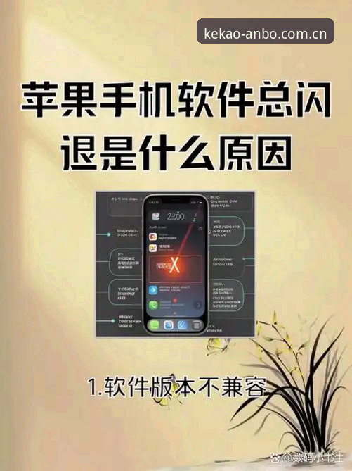 苹果手机装可靠每一步app老失败？资深用户三个月踩坑心得，直接装其实有门道